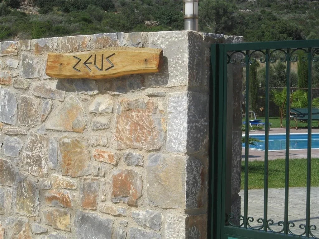 Sisi crete 200